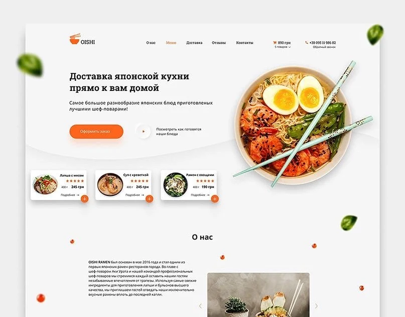webdesign_786_412703665_1129468628419119_1038646154893161133_n