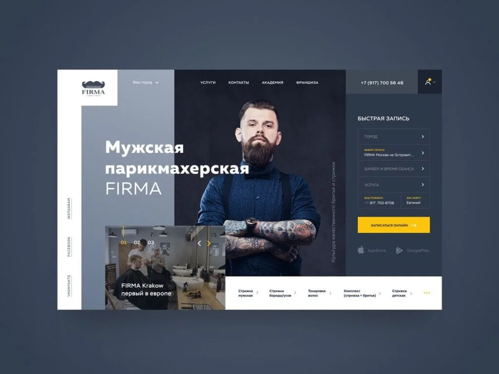 webdesign_786_416868821_279739145086803_2038816885123387323_n