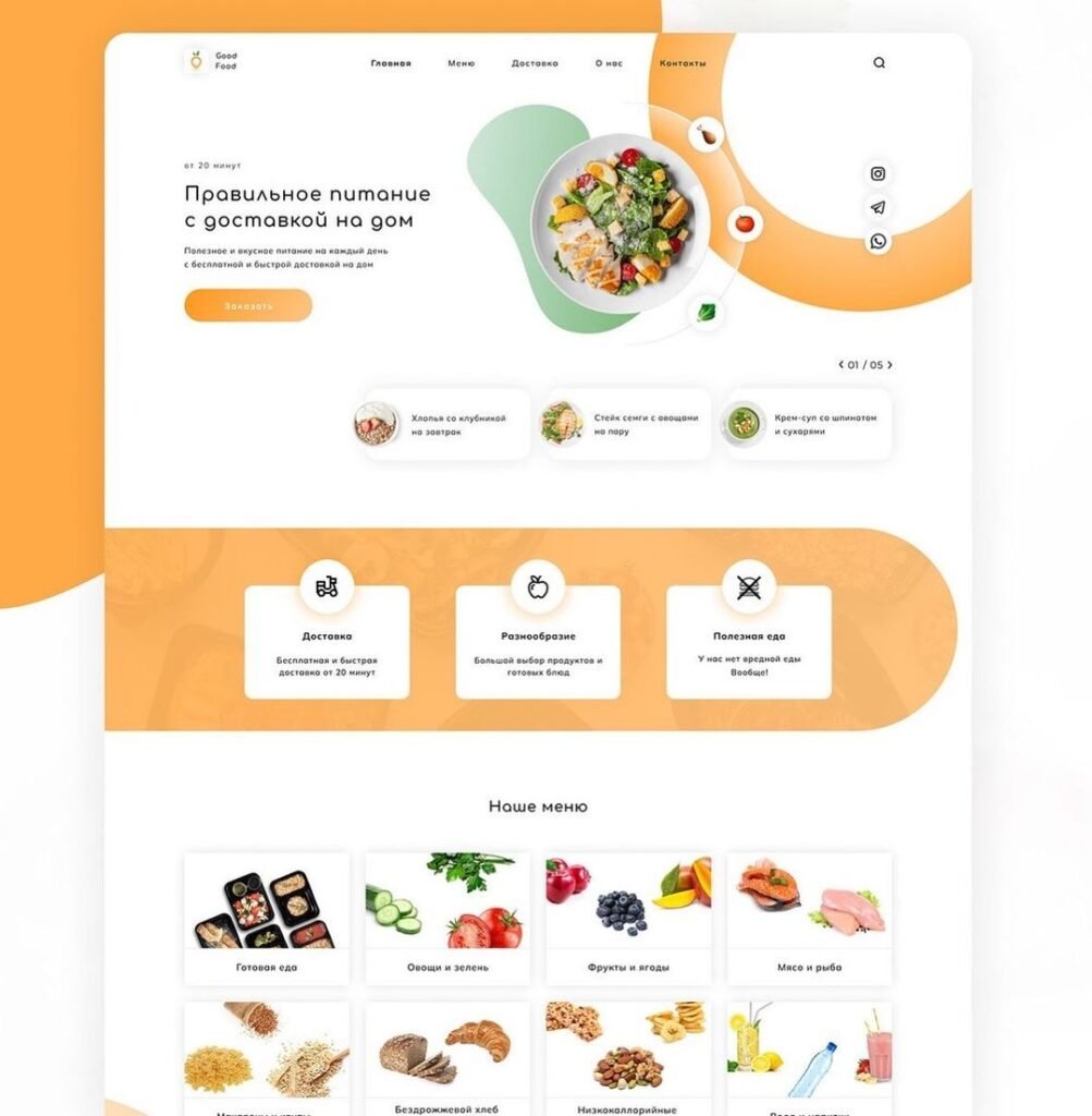 webdesign_786_418369348_210246112169468_2211408466645292208_n